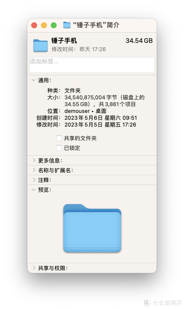 娃的专属图库装钱包，西数My Passport随行SSD版移动硬盘