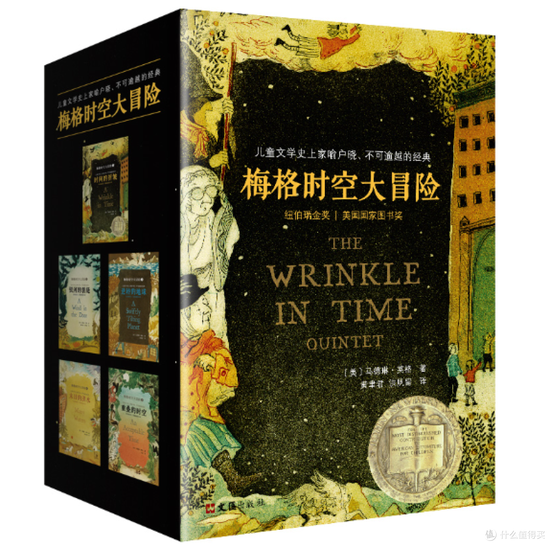 为什么你买的书孩子不爱看?看完这10本童书会告诉你答案