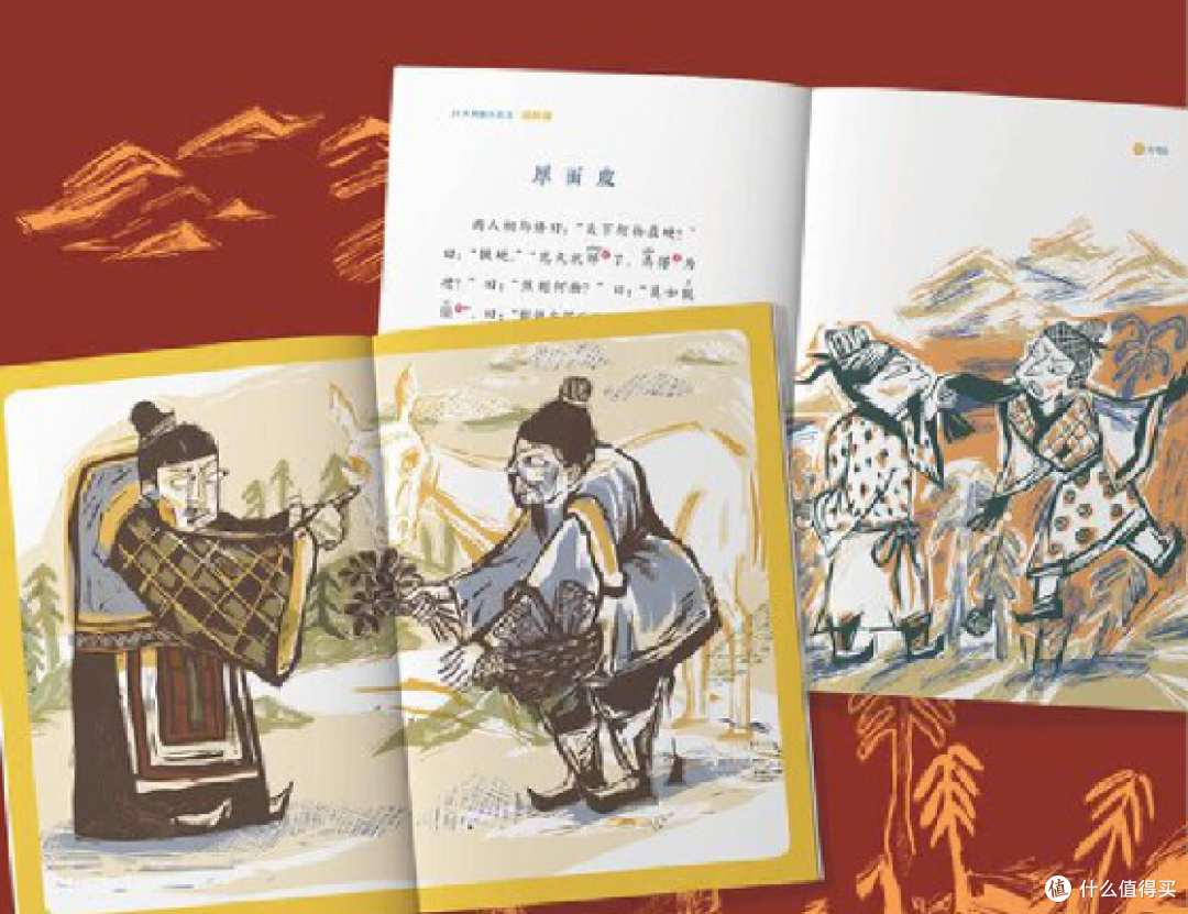 为什么你买的书孩子不爱看?看完这10本童书会告诉你答案