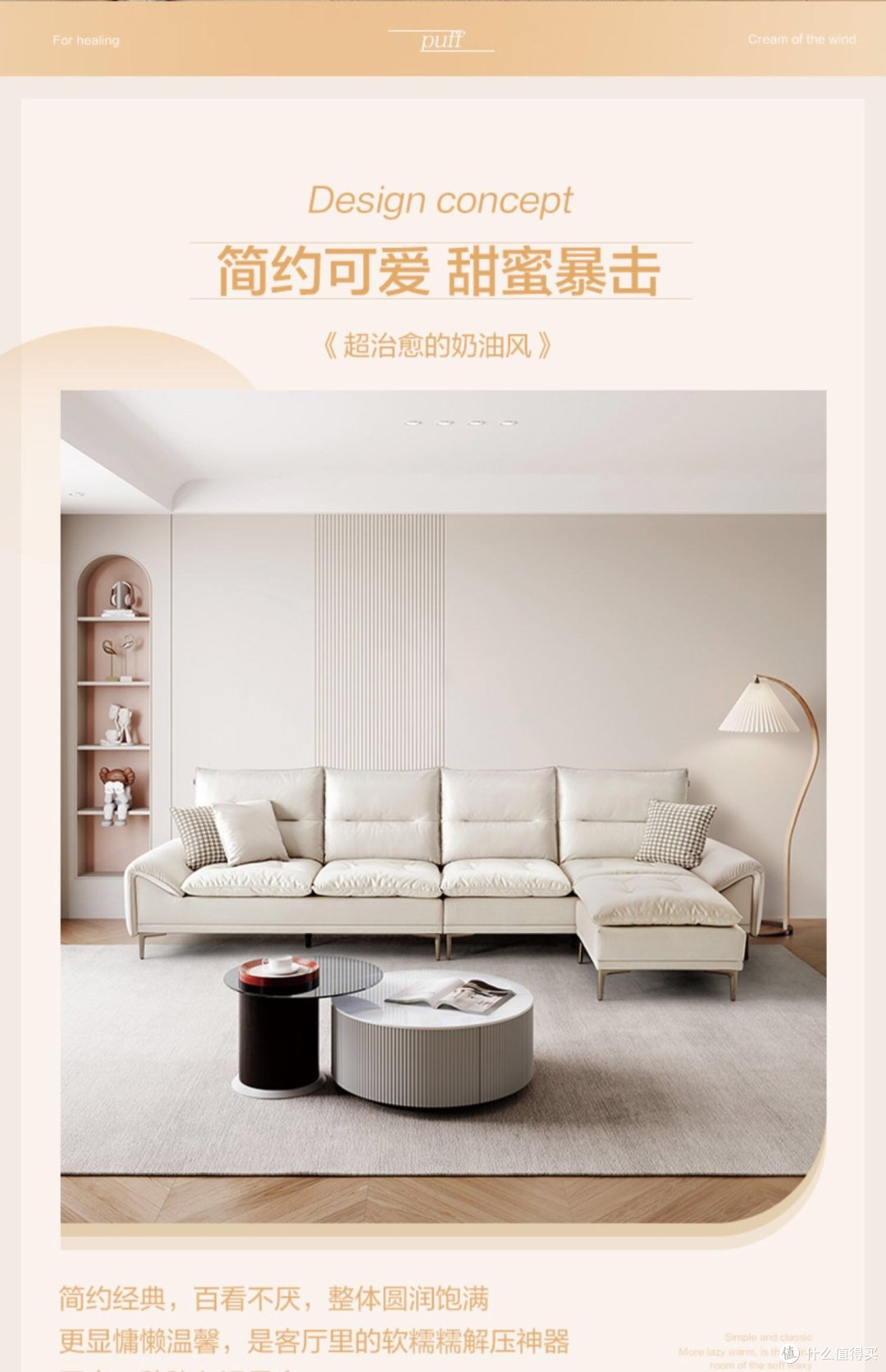 全友家居618沙发超值购,看看