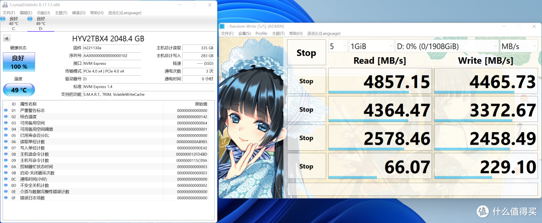 500元2TB能跑5000MB/s 这价还要什么自行车!