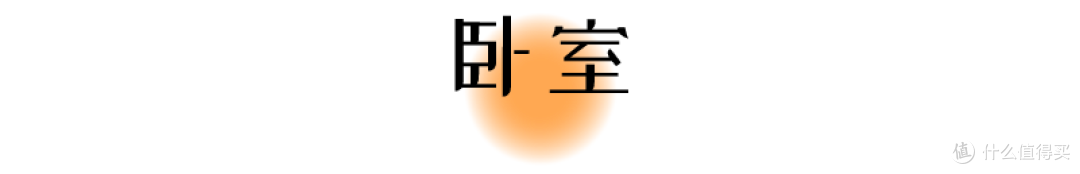 124㎡四室两厅,一眼就心动的日系雅致家
