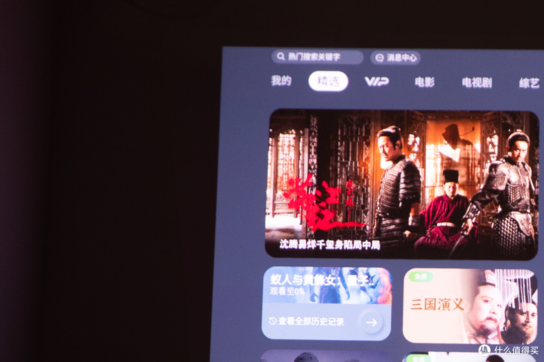正常距离下无散斑