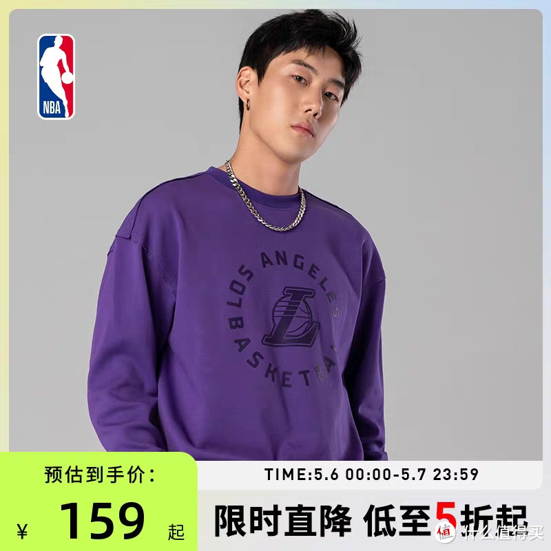 NBA旗舰店突然降价！5折折扣！超帅卫衣到手价99元起！限时2天！