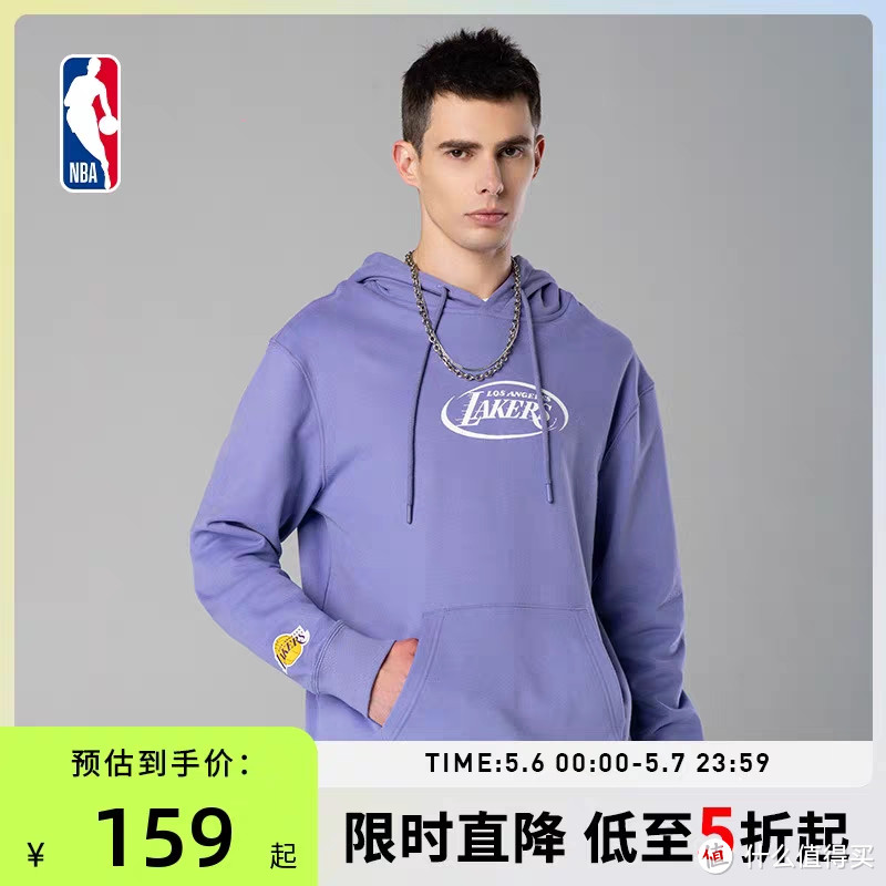 NBA旗舰店突然降价！5折折扣！超帅卫衣到手价99元起！限时2天！