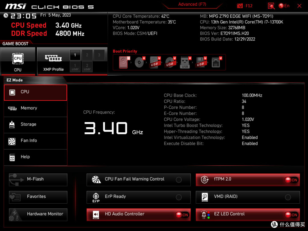 DDR5加持更进一步,微星 Z790 EDGE WIFI 开箱体验