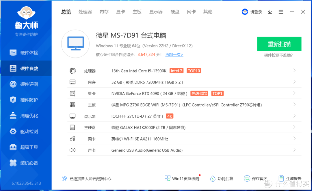 有钱才能任性，联力O11D EVO 全视版+积木3代+霓彩线3代+13900K+4090显卡装机展示