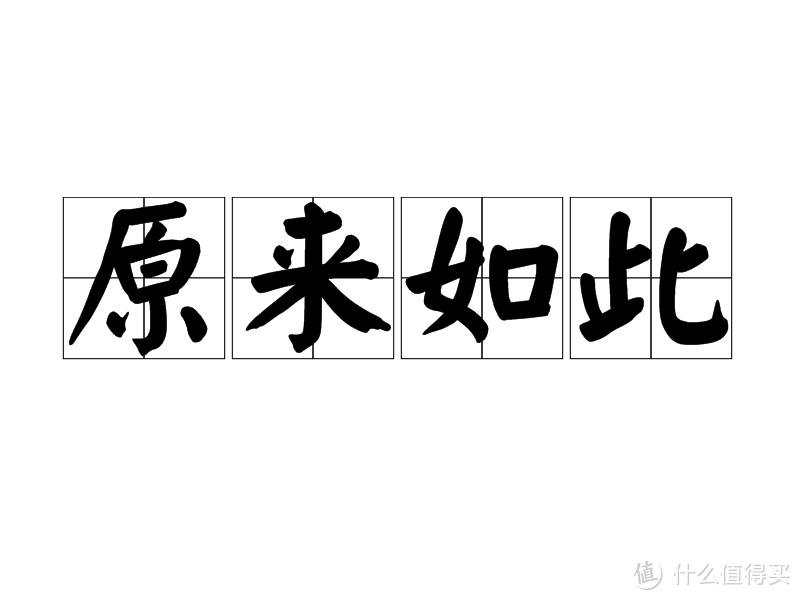 专柜买的新表发现被开过后盖该怎么办？