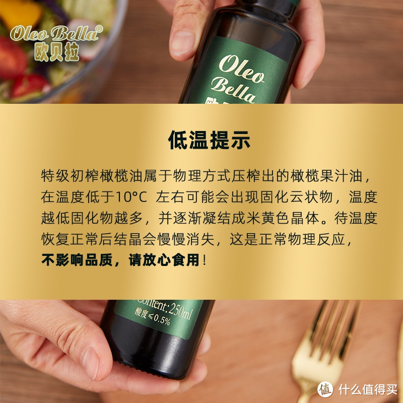 你更喜欢用哪种食用油？