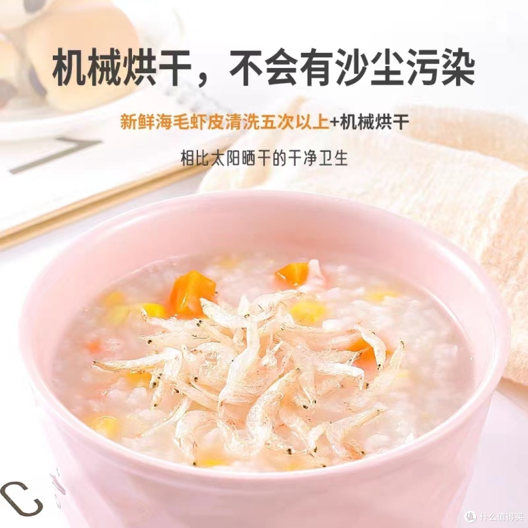 虾皮也可以做出美味佳肴