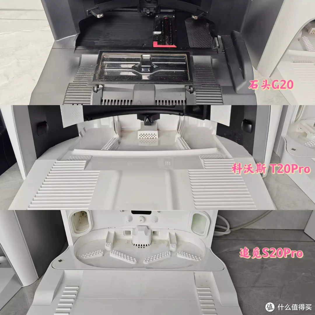 2023年旗舰扫地机器人深度测评，石头G20、科沃斯T20、追觅S20 Pro各有所长，谁才是你的菜？