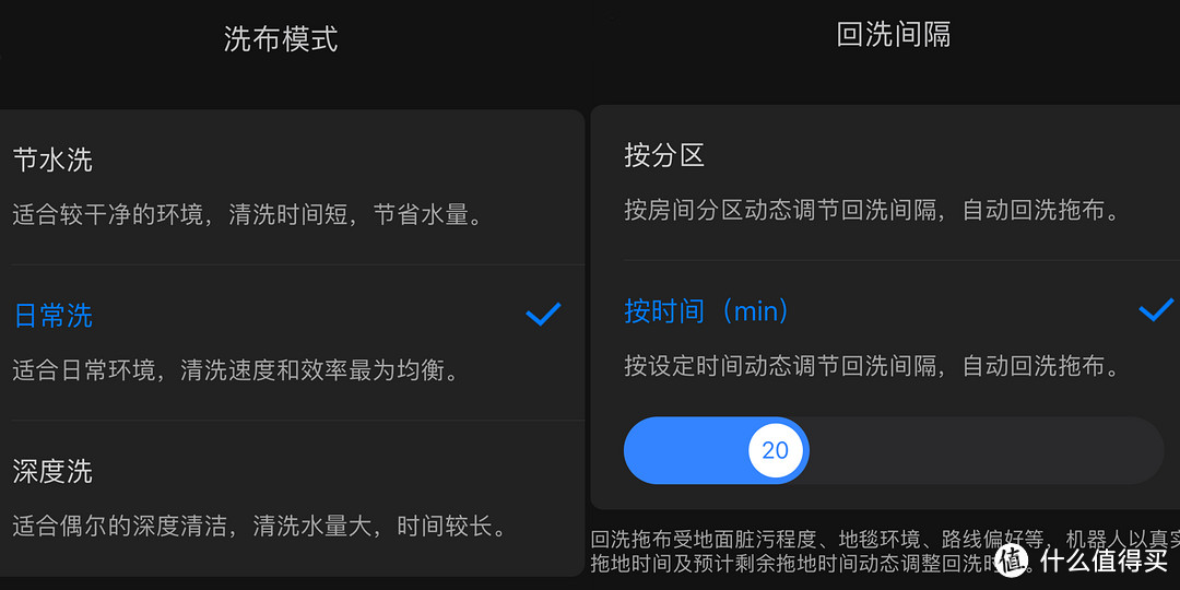 被家电博主夸爆了的扫拖机器人？全方位深度体验石头旗舰G20，岂止有“两把刷子”？？