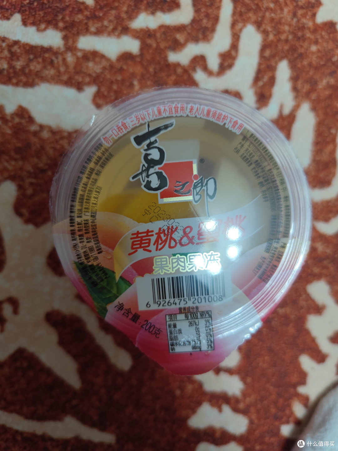 喜之郎黄桃果冻,追剧时候来一个