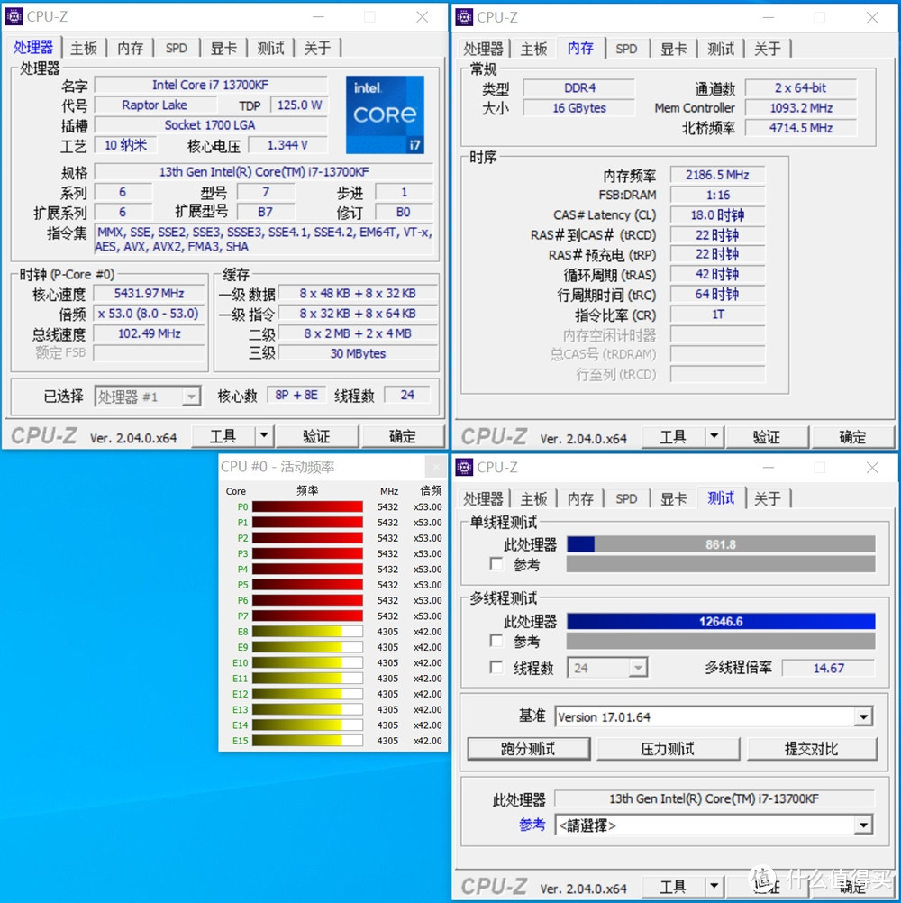 618值得买 新BIOS让微星迫击炮B760M系列主板更温柔更持久 