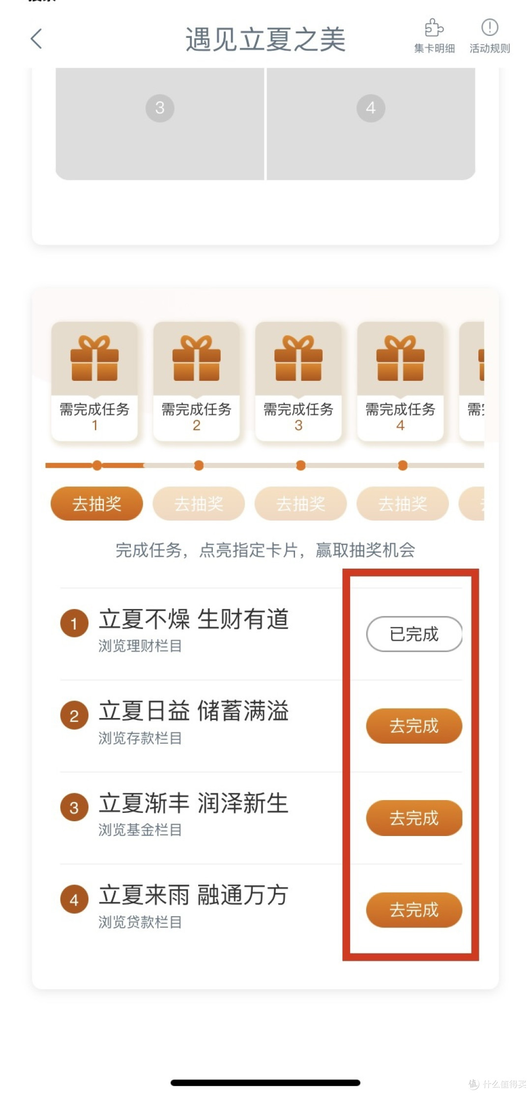 手慢无!人人都可参与工商银行APP抽5次1.66–66.6元微信立减金!亲测1.66元微信立减金!