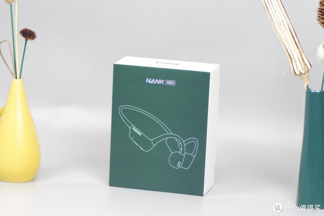 引领时尚的骨传导耳机—NANK 南卡 NEO