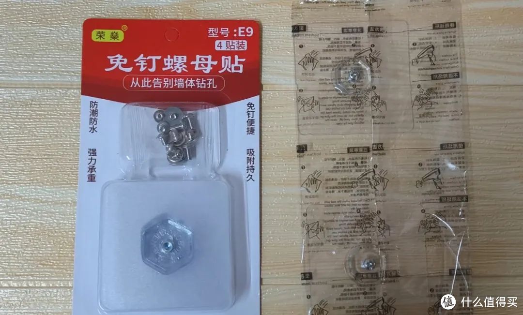 如何将迷你电脑挂在不支持VESA的显示器上?铭凡UN100壁挂教程