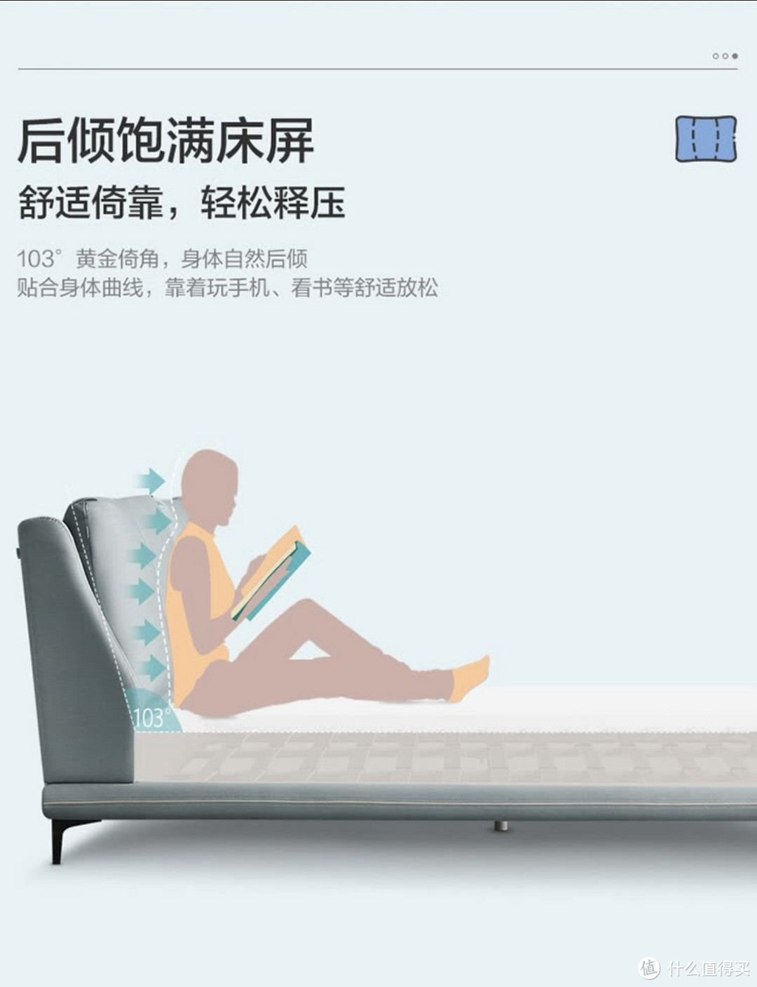 想要睡得舒服,怎能少的了一款柔软的床呢