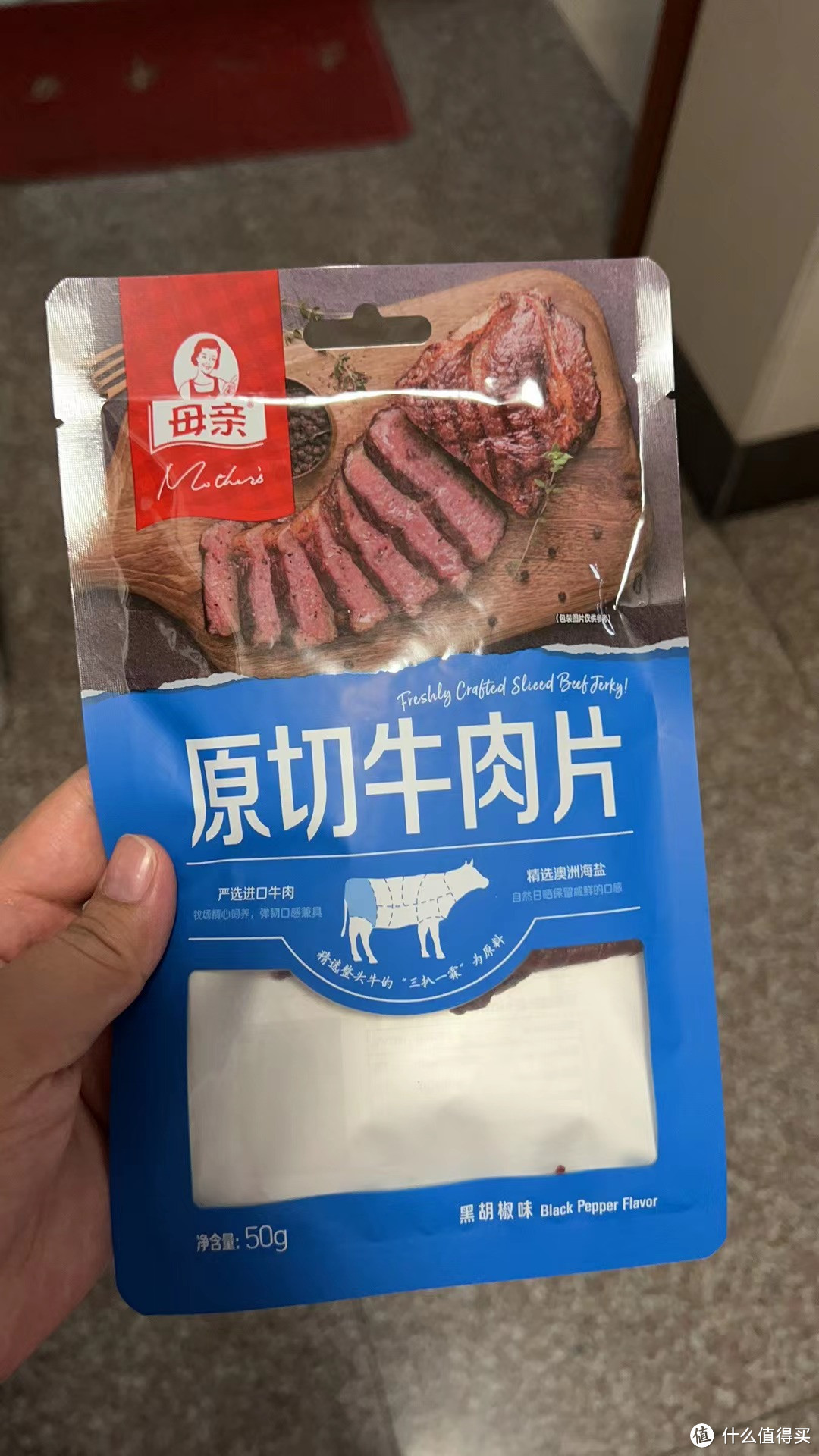 找到一款好吃的原切牛肉片！！！