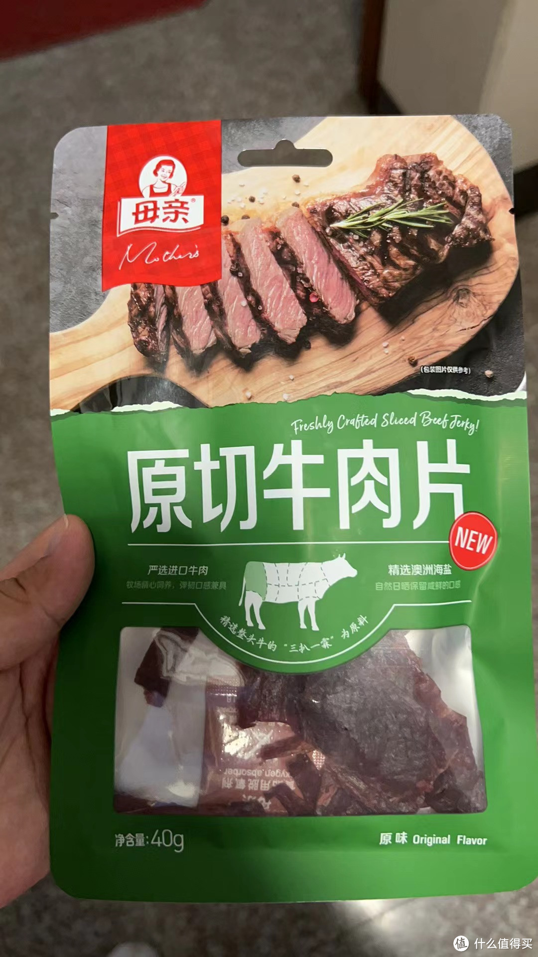 找到一款好吃的原切牛肉片！！！