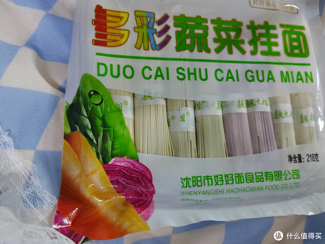 多彩蔬菜挂面，小时候的味道