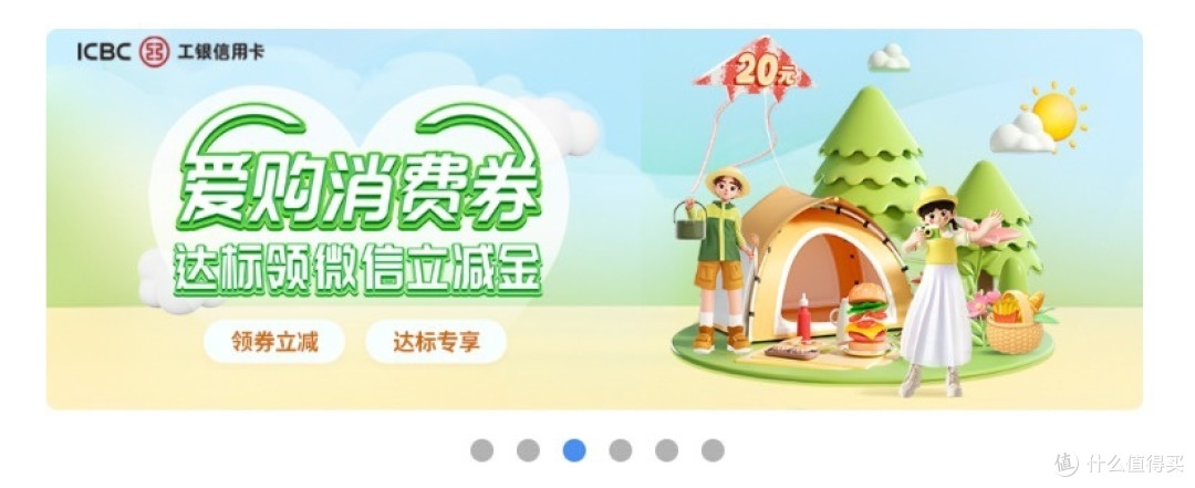 5🈷️:与工商华山论剑,出招吧