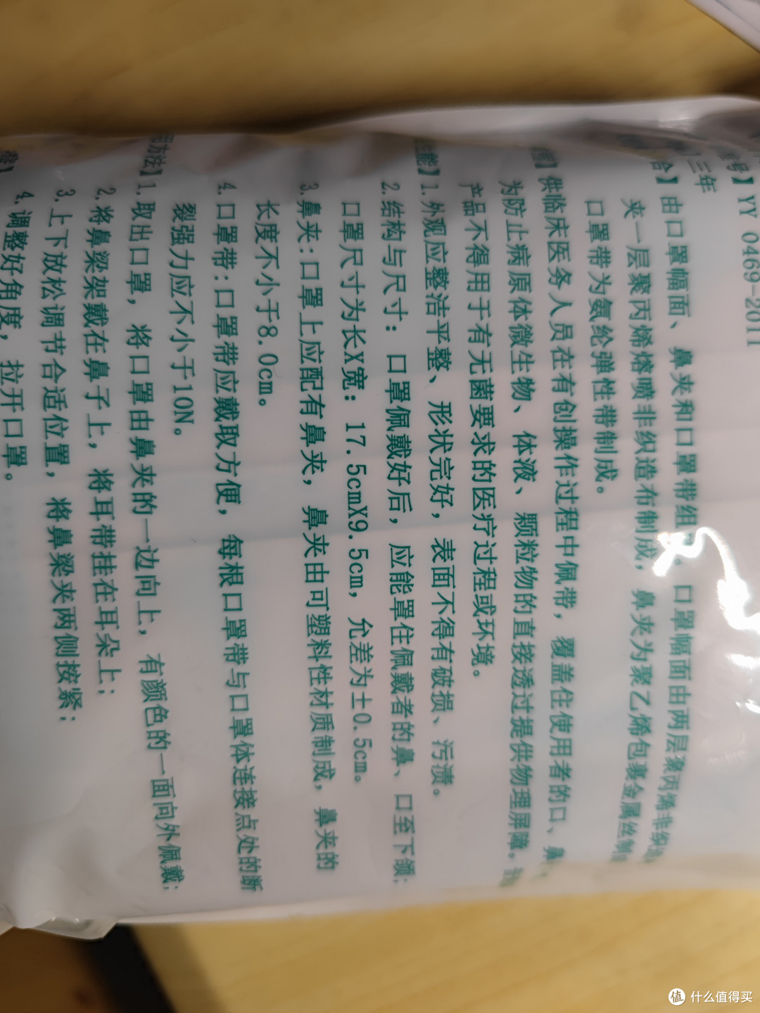 过敏的人外出一定要戴好口罩