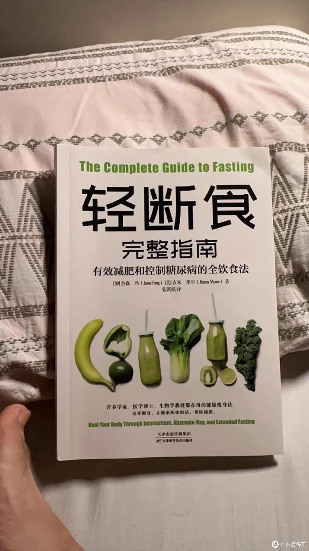 如何健康科学的去减肥