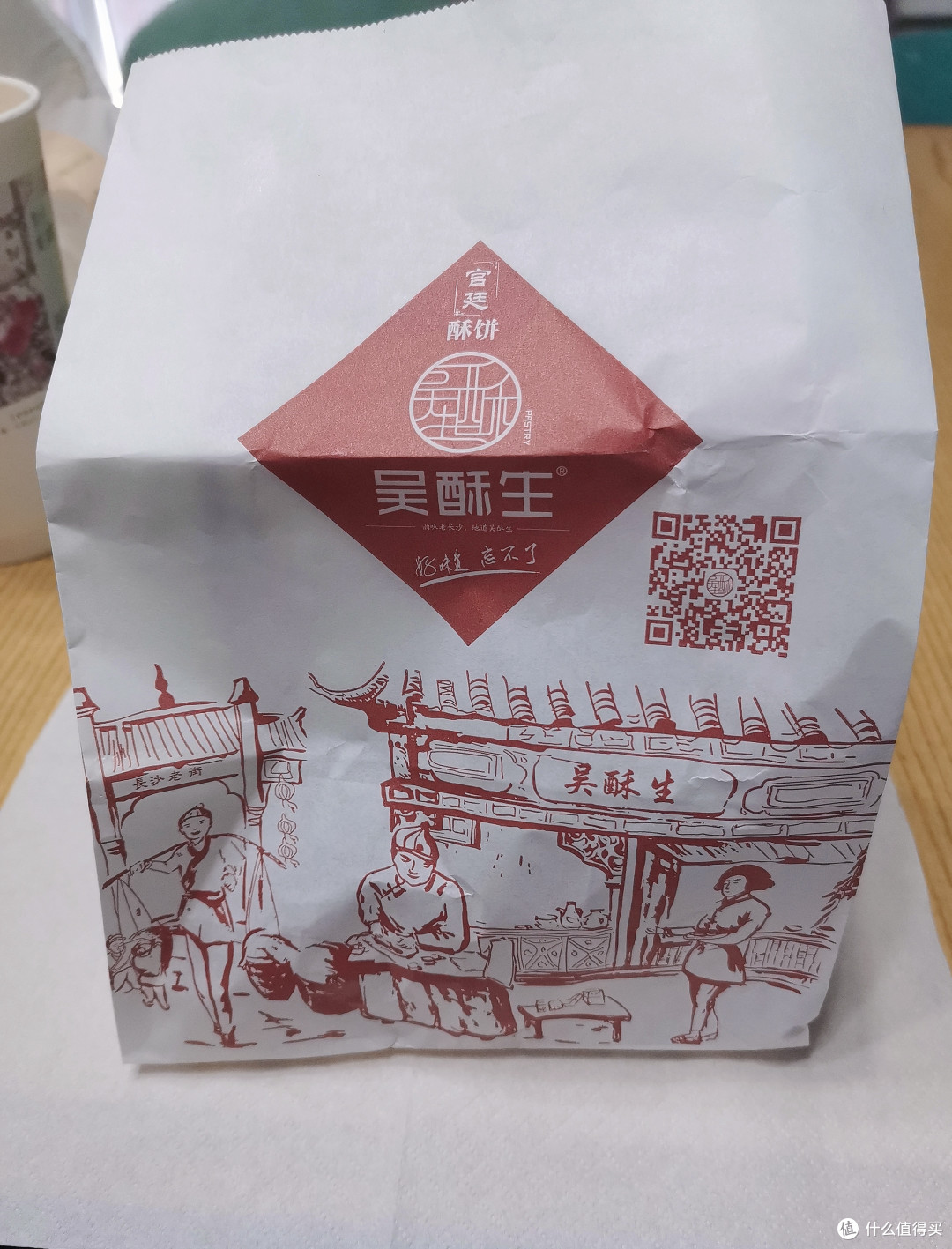 吴酥生新品—芝士焗番薯