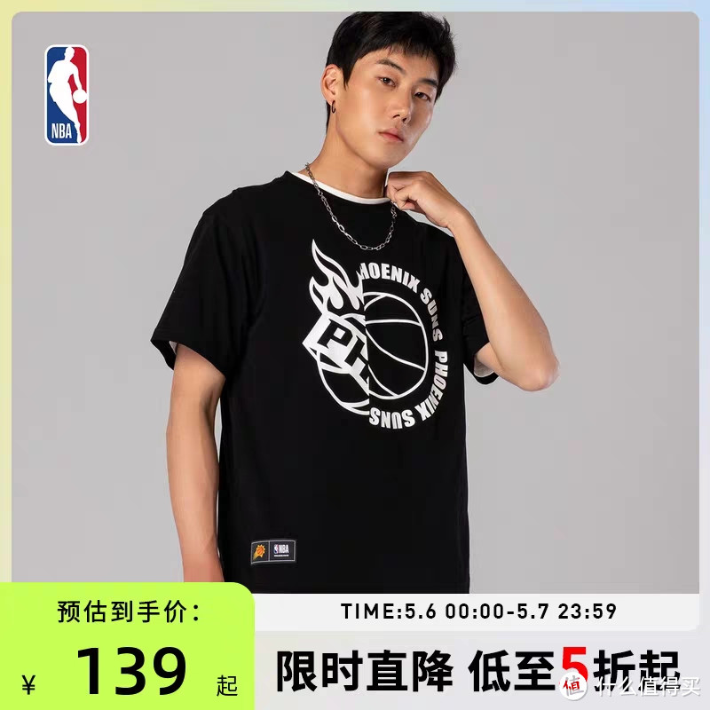 NBA旗舰店突然5折折扣！超帅长/短袖T恤到手价99元起！限时2天！