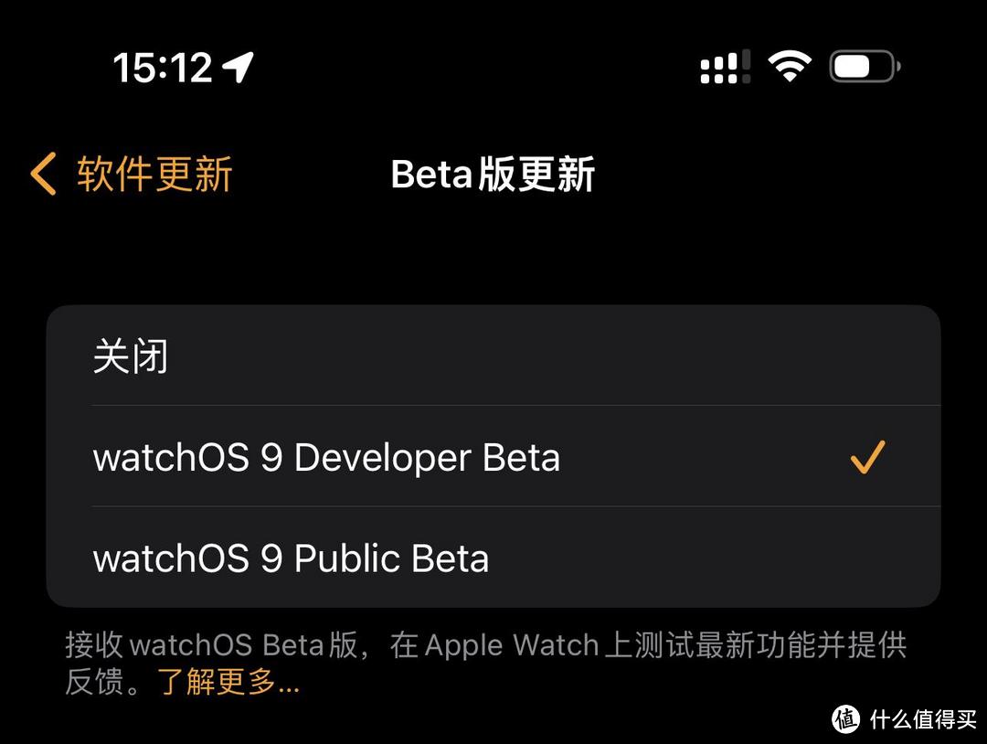 苹果iOS 16.5 Beta 4体验：壁纸分类、WatchOS停用描述文件？