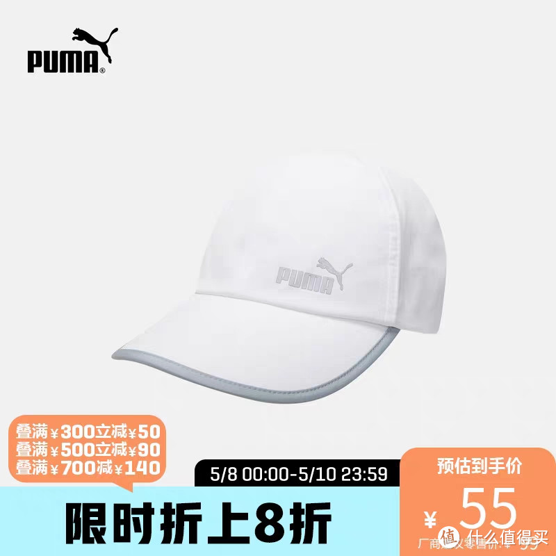 PUMA彪马正品配件折上折！棒球帽48起！挎包41起！最贵55！10款配件值得买！