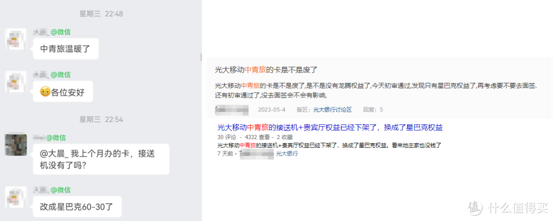 辟谣!终免神卡没有温暖