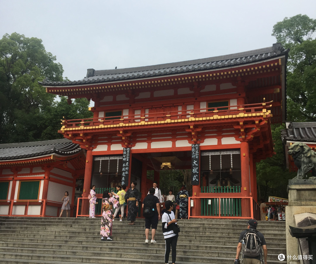 八坂神社
