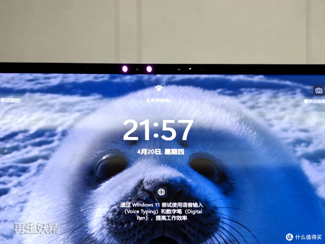 2023款 华硕灵耀13 超轻薄笔记本,实际使用一个月后的体验评测