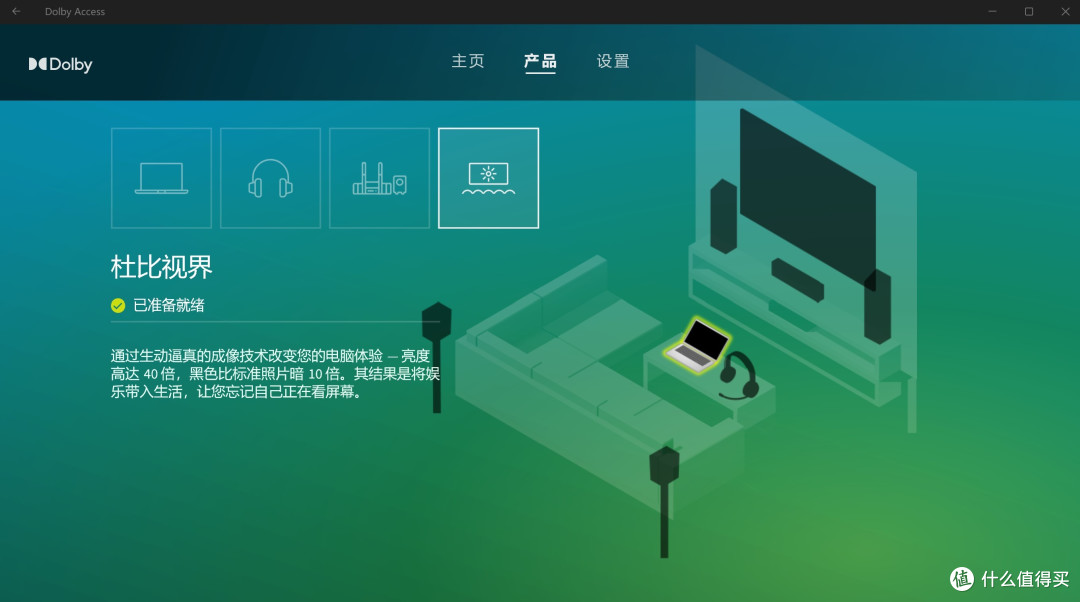 2023款 华硕灵耀13 超轻薄笔记本,实际使用一个月后的体验评测