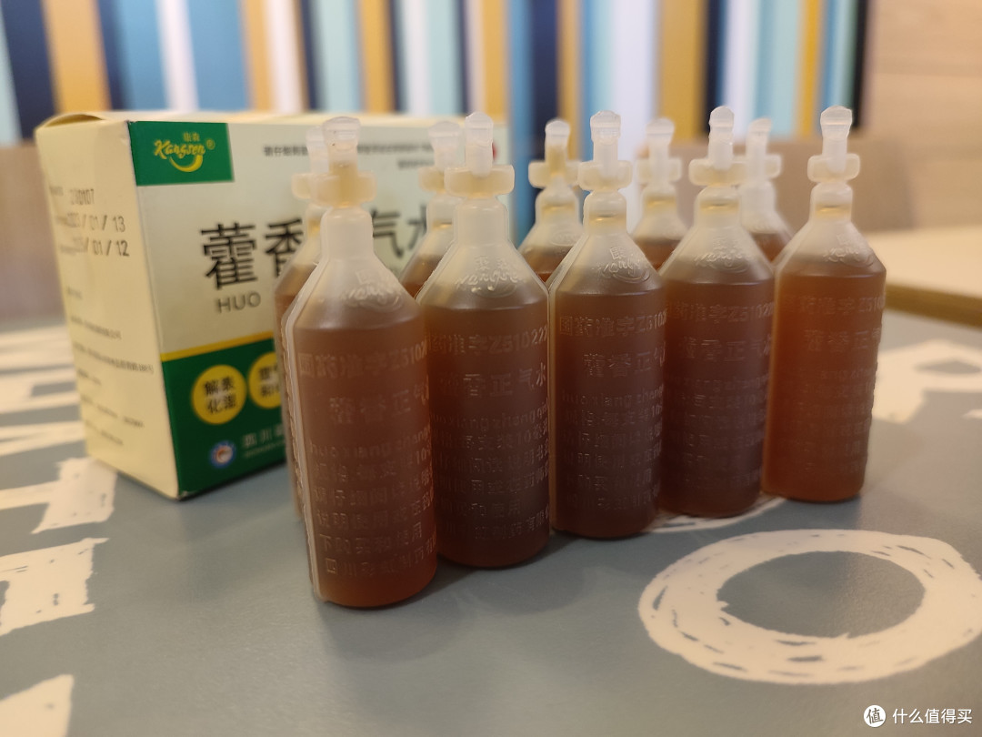 藿香正气水是除暑湿的