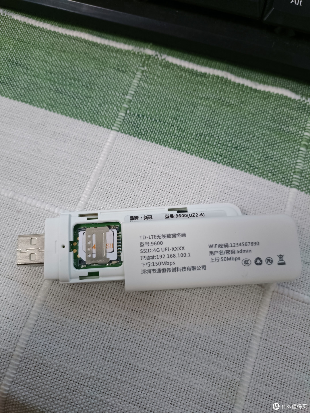 四块多买的随身wifi真香