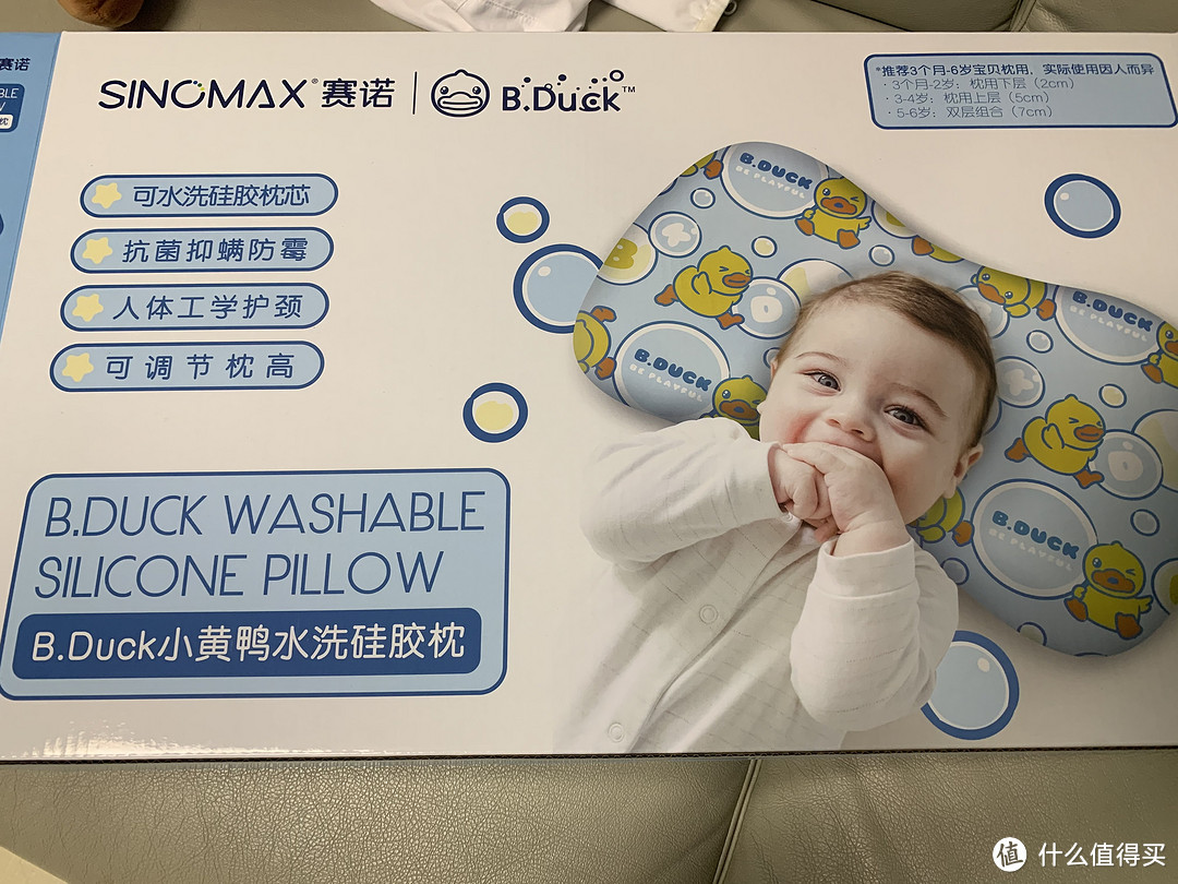 如何给宝宝正确的选择一款枕头呢?