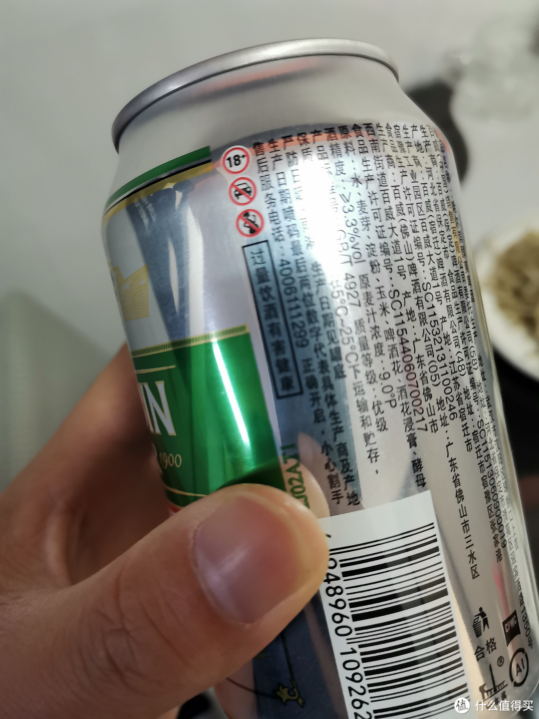 九毛多一瓶小啤酒，要啥自行车