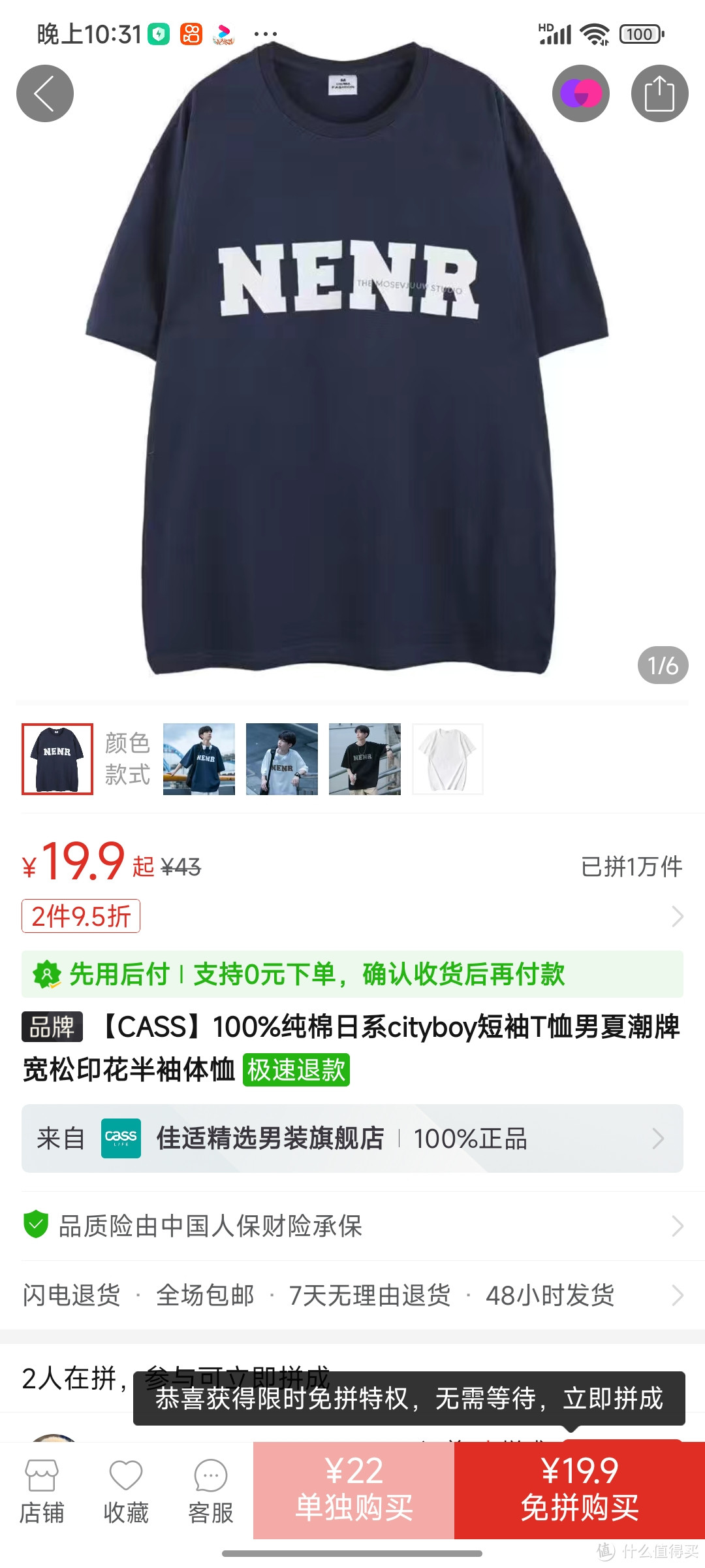 【CASS】100%纯棉日系cityboy短袖T恤男夏潮牌宽松印花半袖体恤冲冲冲冲冲冲冲冲冲冲冲冲冲冲冲冲冲冲冲冲