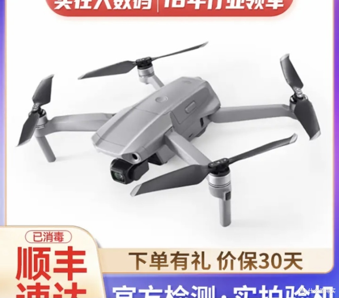 大疆无人机真的是无人机的领头羊吗?欢迎给小白推荐入门无人机!