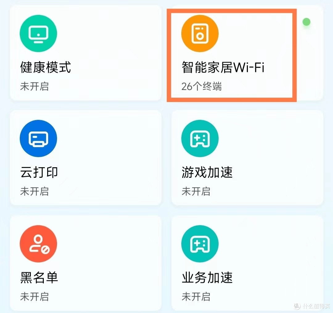 物超所值的路由器,锐捷小钢炮,我看行