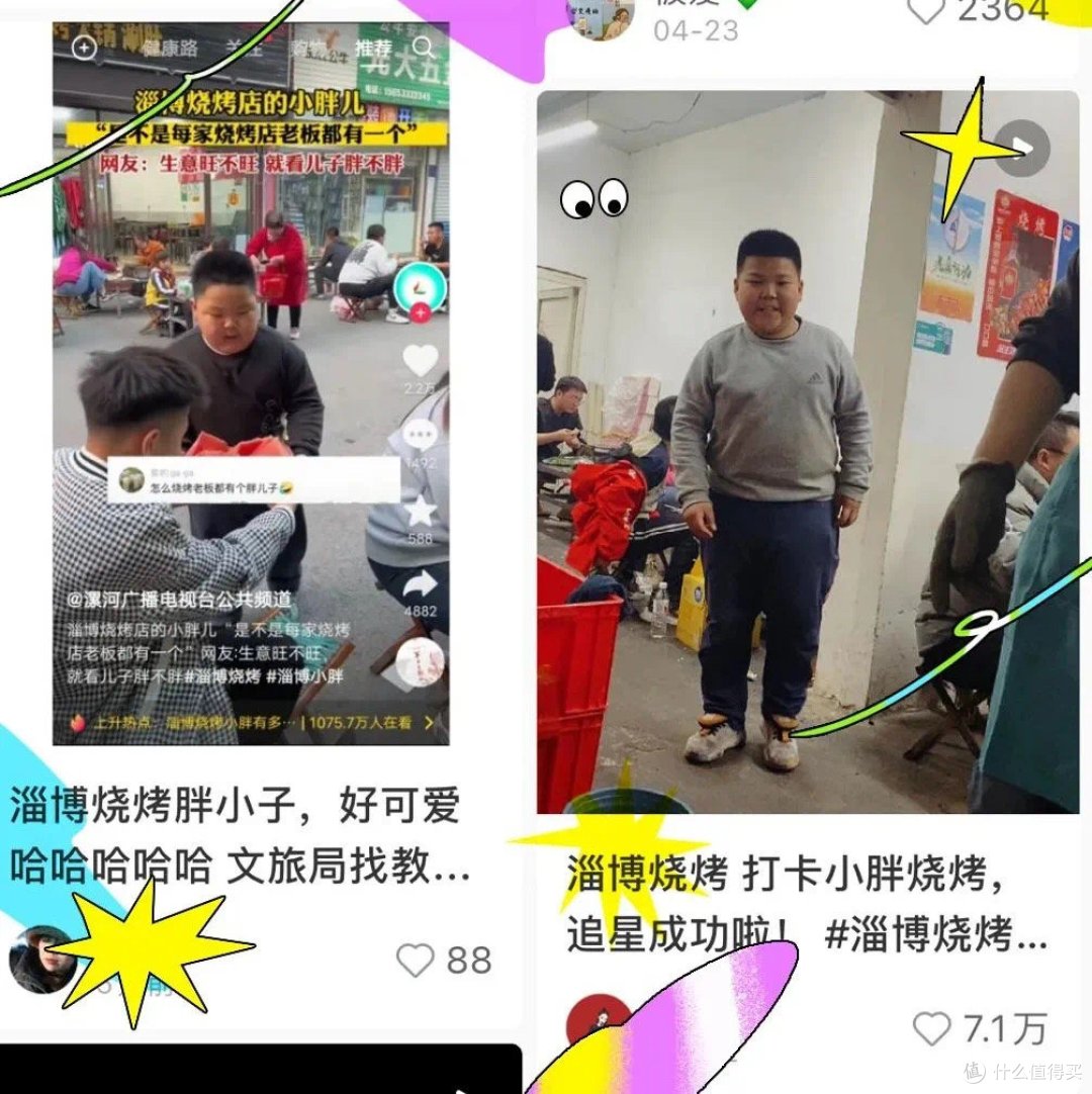 淄博烧烤还能继续火🔥下去吗?资本力量已悄然进入,毅然🈶️取代曾经烧烤模式