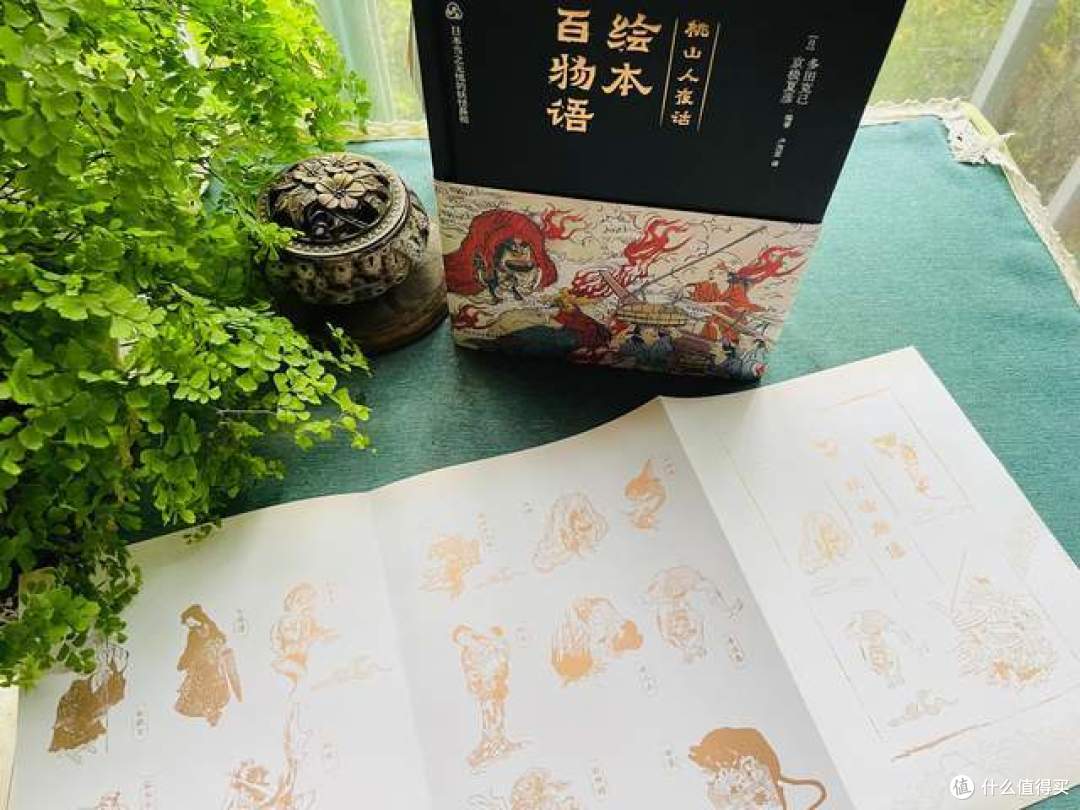 日本妖怪文学鼻祖的经典作品现代再版,喜欢妖怪故事的人不要错过
