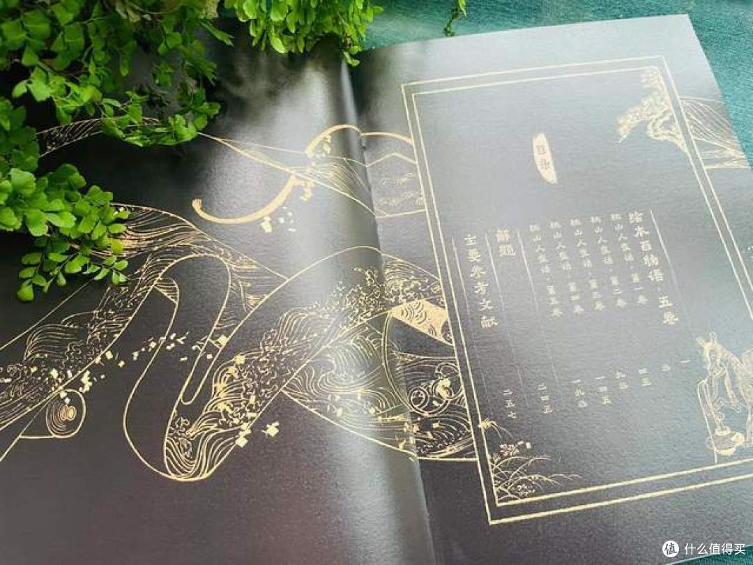 日本妖怪文学鼻祖的经典作品现代再版,喜欢妖怪故事的人不要错过