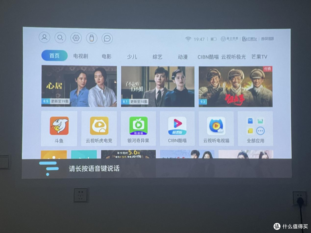 最新投影仪推荐,家用投影仪什么牌子好?买贵不如买对,深度家用投影仪购买指南。