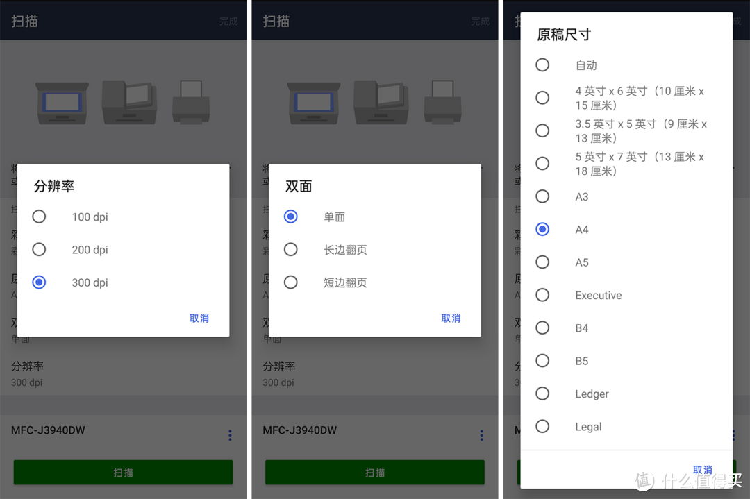 教育培训机构的神器，拥有A3画幅的兄弟MFC-J3940DW多功能一体机