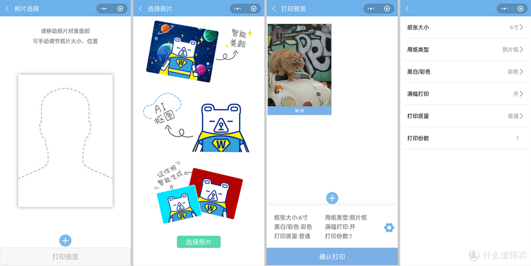 教育培训机构的神器,拥有A3画幅的兄弟MFC-J3940DW多功能一体机
