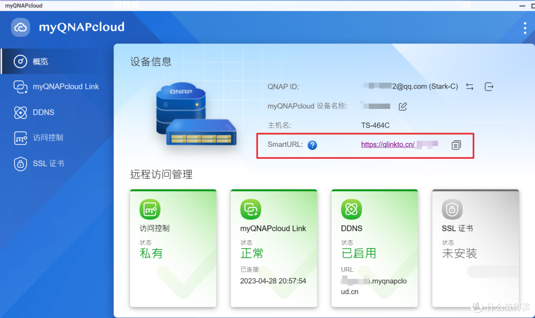 一文搞定威联通NAS最全外网访问教程,有无公网IP皆可,总有一种方案适用于你